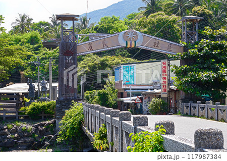 【台湾/台東県金峰郷】南廻線金崙駅周辺・先住民集落の風景 【台湾/台東県金峰郷】南廻線金崙駅周辺・先住民集落の風景 117987384