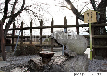 戦国の城　墨俣一夜城散策・8（岐阜県大垣市墨俣） 117989938