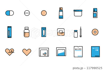 色々な薬のアイコンセット　イラスト素材 117990525