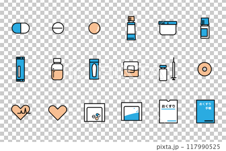色々な薬のアイコンセット　イラスト素材 117990525