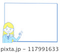 イラスト素材：説明をしながらガッツポーズをとるビジネスウーマン 117991633
