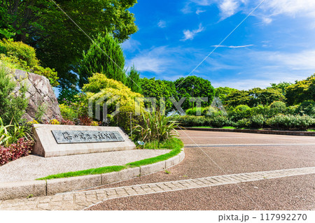横浜　港の見える丘公園 117992270