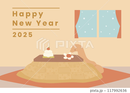 へびとこたつの年賀状 117992636