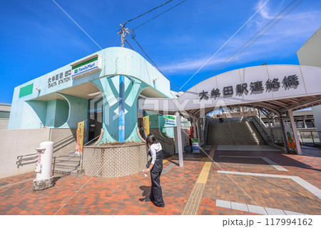 Omuta Station, Gateway to Kyushu Industrial Heritage May 17 2024 Omuta Station, Gateway to Kyushu Industrial Heritage May 17 2024 117994162