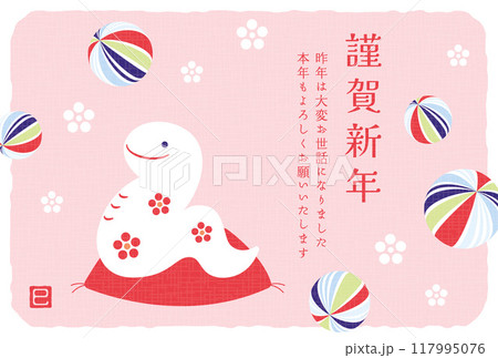 蛇（巳年）の置物と飴玉の年賀状向け背景イラスト 117995076
