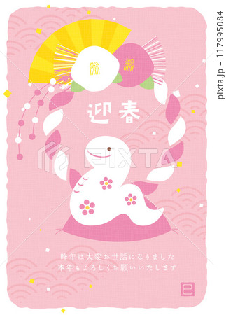 蛇（巳年）の置物としめ縄の年賀状向け背景イラスト 117995084