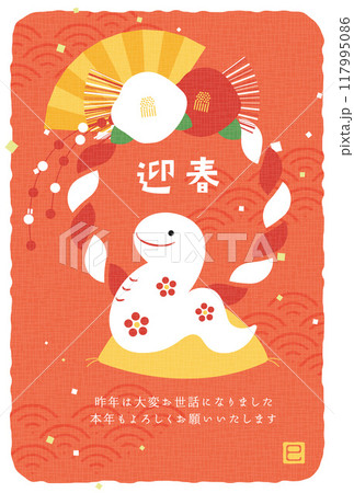 蛇（巳年）の置物としめ縄の年賀状向け背景イラスト 117995086