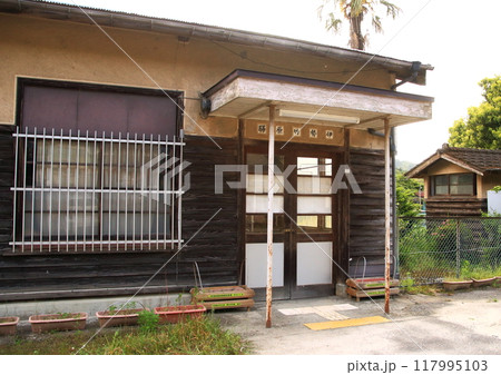 三重県JR名松線の木造駅舎『伊勢竹原駅』 117995103