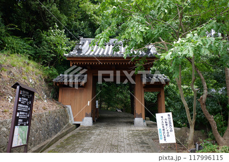 福井県大野市 越前大野城・南登り口 福井県大野市 越前大野城・南登り口 117996115