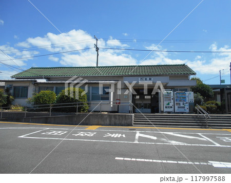 万富駅 万富駅 117997588
