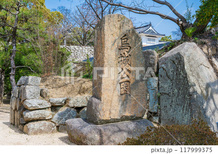 岡山市　烏城公園の石標 117999375