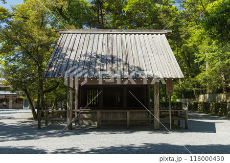 日本　三重県伊勢市にある伊勢神宮の内宮の外御厩 118000430