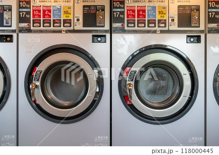 北海道 ニセコにあるコインランドリー 北海道 ニセコにあるコインランドリー 118000445