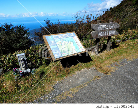 静岡県・西伊豆スカイライン・戸田駐車場（2023年） 118002543