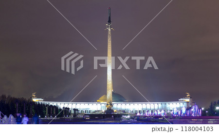 Victory park architectural ensemble with monuments, obelisk, Christmas tree at evening timelapse hyperlapse in Moscow, Russia 118004103