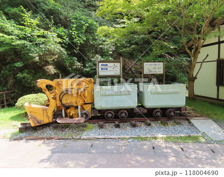 日本遺産の生野銀山、織田、豊臣、徳川それぞれの幕府直轄鉱山として栄え、銀、銅などを産出してきた鉱山 日本遺産の生野銀山、織田、豊臣、徳川それぞれの幕府直轄鉱山として栄え、銀、銅などを産出してきた鉱山 118004690