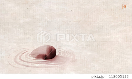 Ink painting of japanese zen stone garden, with smooth stone in sand. Traditional minimalist Japanese ink wash painting sumi-e on vintage background. Hieroglyph - zen 118005135