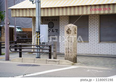 大原口道標(京都府京都市上京区) 大原口道標(京都府京都市上京区) 118005198