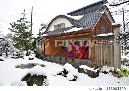 月岡温泉　湯足美（新潟県） 118005509