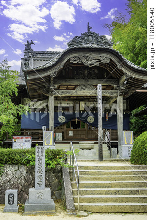 四国八十八箇所57番 栄福寺 本堂 愛媛県今治市 四国八十八箇所57番 栄福寺 本堂 愛媛県今治市 118005540