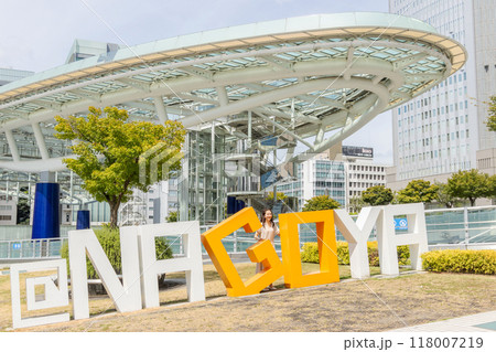名古屋観光 名古屋観光 118007219