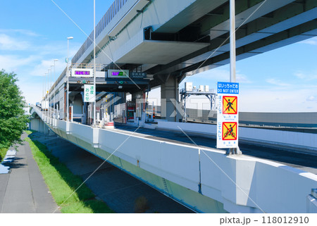東京都葛飾区平井大橋料金所2024年9月 東京都葛飾区平井大橋料金所2024年9月 118012910