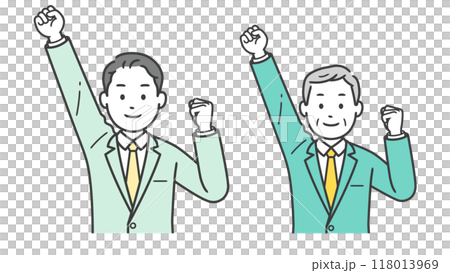 ガッツポーズをする男性ビジネスマンの上半身イラスト ガッツポーズをする男性ビジネスマンの上半身イラスト 118013969