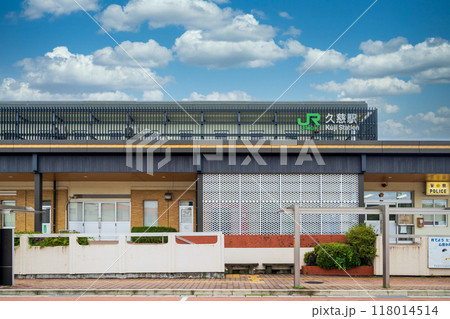 「岩手県」久慈駅周辺の風景 118014514