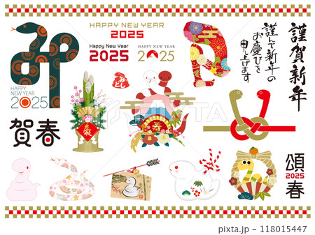 2025年賀状素材01 118015447