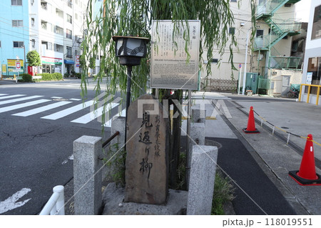 吉原大門　見返り柳 118019551