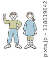 子供たちの全身イラスト 118019642