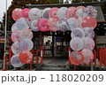別小江神社 118020209