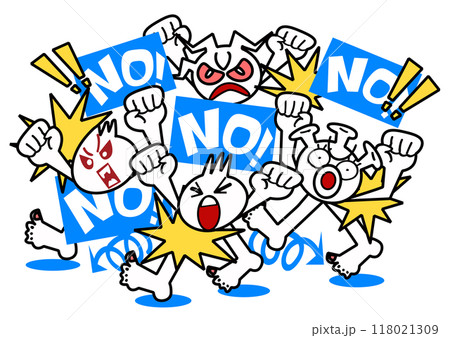 抗議、怒り-Noと叫ぶ人たち 抗議、怒り-Noと叫ぶ人たち 118021309