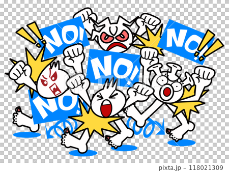 抗議、怒り-Noと叫ぶ人たち 抗議、怒り-Noと叫ぶ人たち 118021309