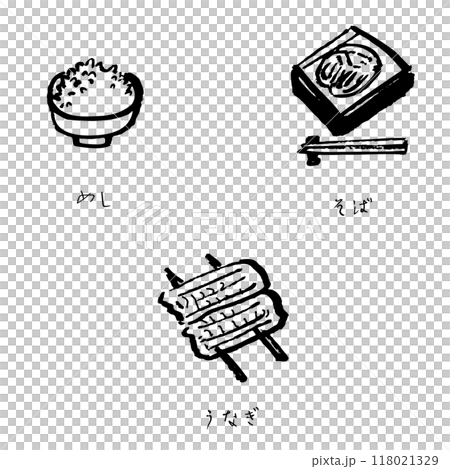 Japanese meal set - rice, soba, grilled eel 118021329