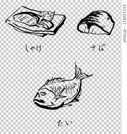 和食セット-しゃけの切り身、さばの切り身、鯛	 118021333
