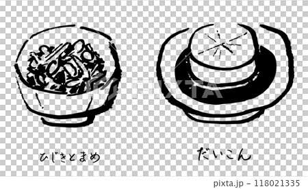 日本食品套裝 — 羊棲菜、豆類和蘿蔔燉菜 日本食品套裝 — 羊棲菜、豆類和蘿蔔燉菜 118021335