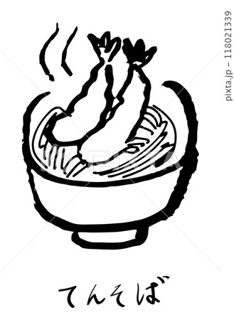 天ぷら蕎麦 天ぷら蕎麦 118021339