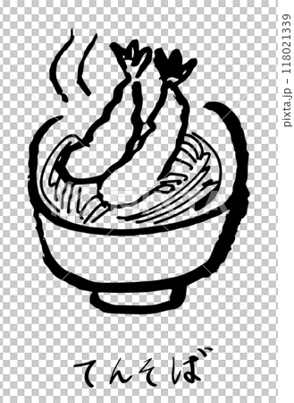 天ぷら蕎麦 天ぷら蕎麦 118021339