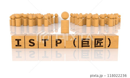 ISTPの文字が印字された木製ブロックと木製棒人間 118022236