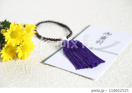 法要イメージ 118022525