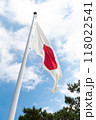 出雲大社境内の国旗 118022541