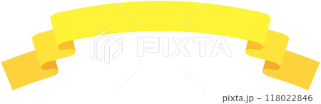 カーブのついたシンプルなリボンの単品イラスト3(黄色) カーブのついたシンプルなリボンの単品イラスト3(黄色) 118022846