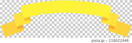 カーブのついたシンプルなリボンの単品イラスト3(黄色) カーブのついたシンプルなリボンの単品イラスト3(黄色) 118022846