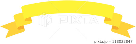 カーブのついたシンプルなリボンの単品イラスト4(黄色) カーブのついたシンプルなリボンの単品イラスト4(黄色) 118022847