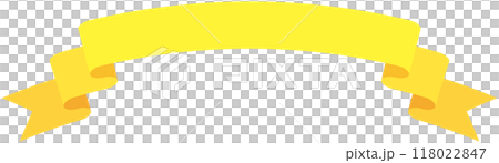 カーブのついたシンプルなリボンの単品イラスト4(黄色) カーブのついたシンプルなリボンの単品イラスト4(黄色) 118022847