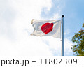 青空にはためく日の丸 118023091