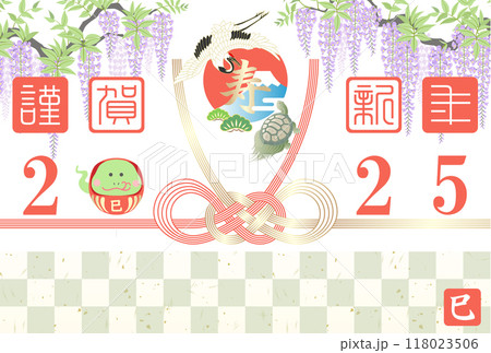 2025年度版の飾り結びの年賀状　 118023506