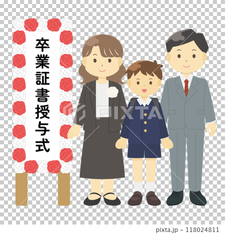 卒業式のイラスト（男の子） 118024811