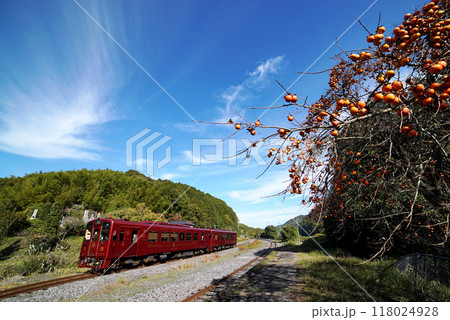 平成筑豊鉄道 平成筑豊鉄道 118024928